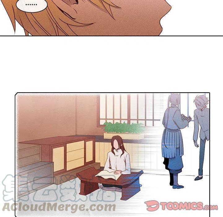 《天道修行录》33 第13页