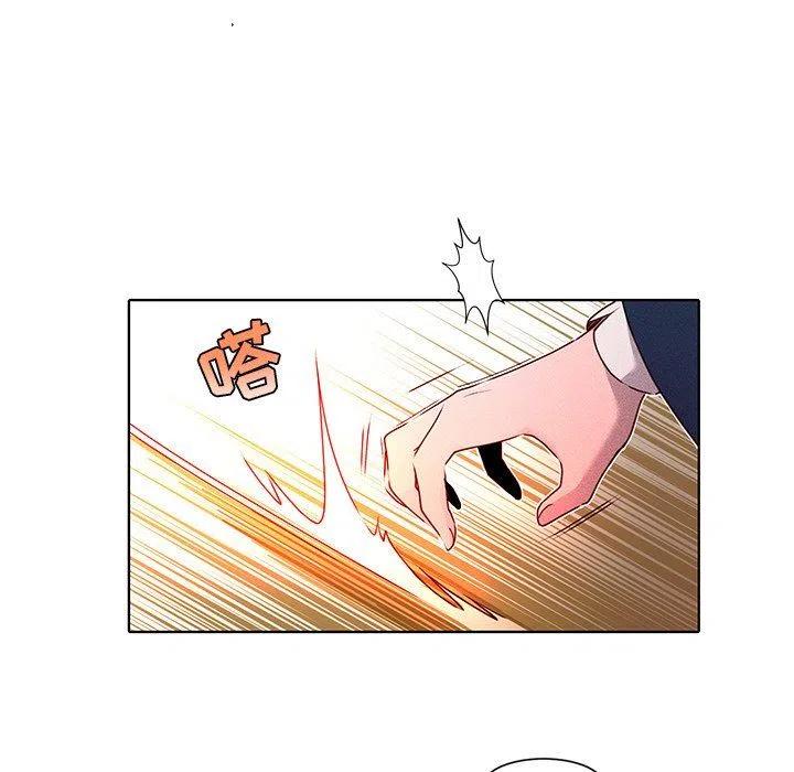 《天道修行录》33 第27页