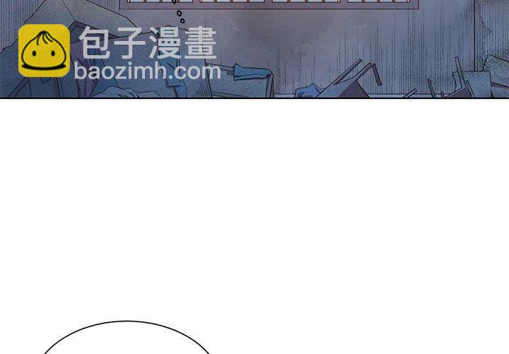 《天道修行录》33 第3页