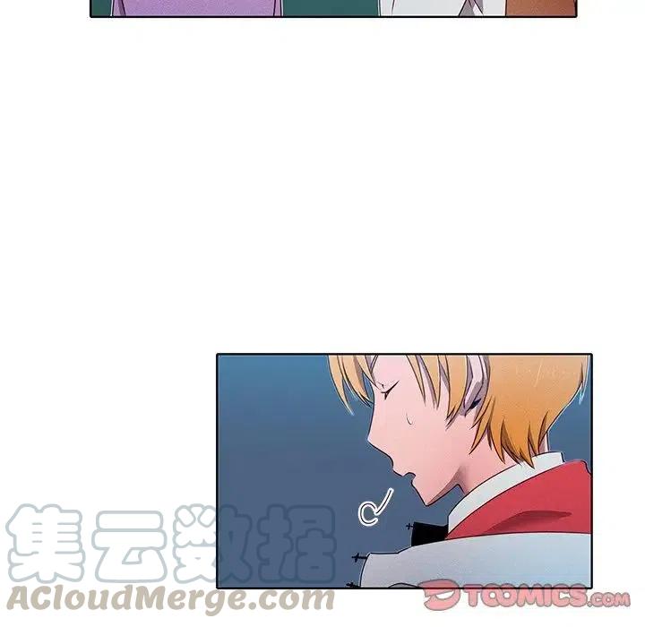 《天道修行录》35 第16页