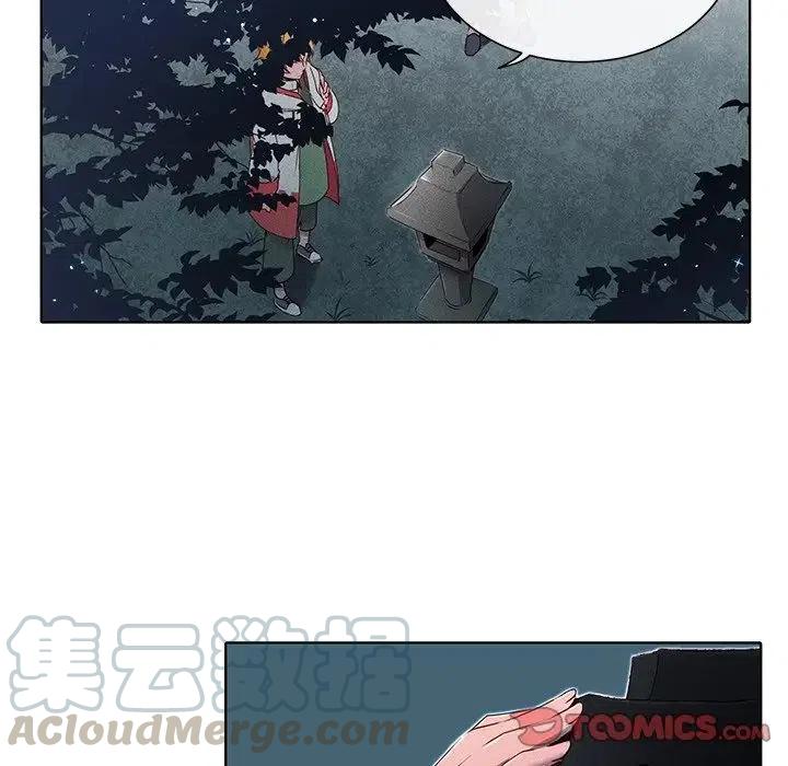《天道修行录》35 第22页