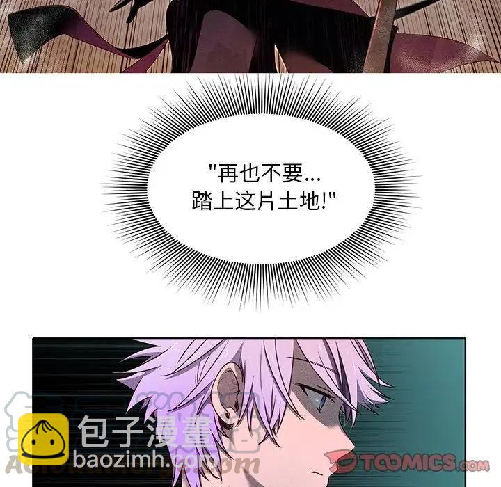 《天道修行录》35 第37页