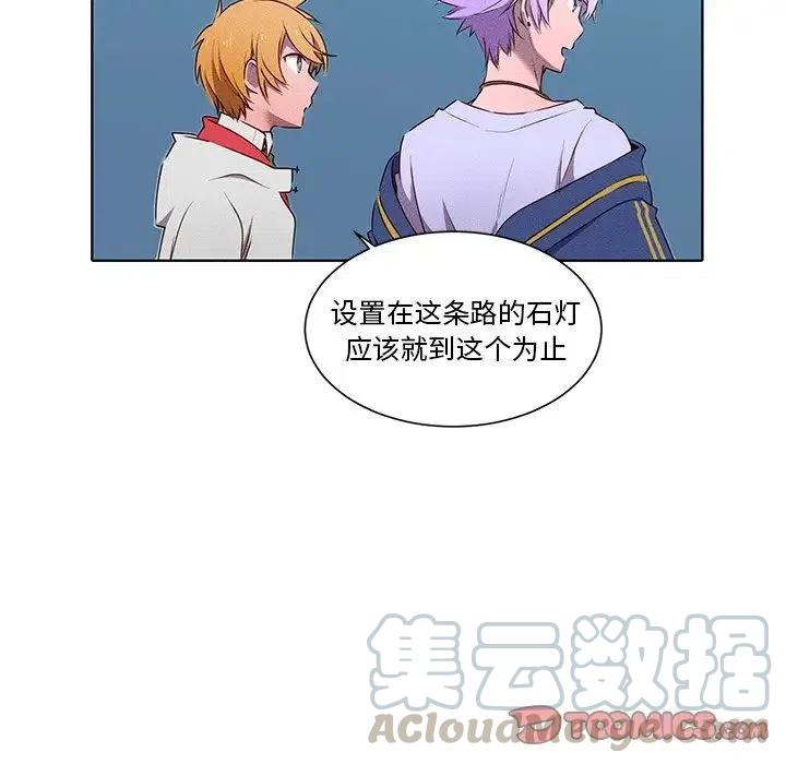 《天道修行录》35 第43页