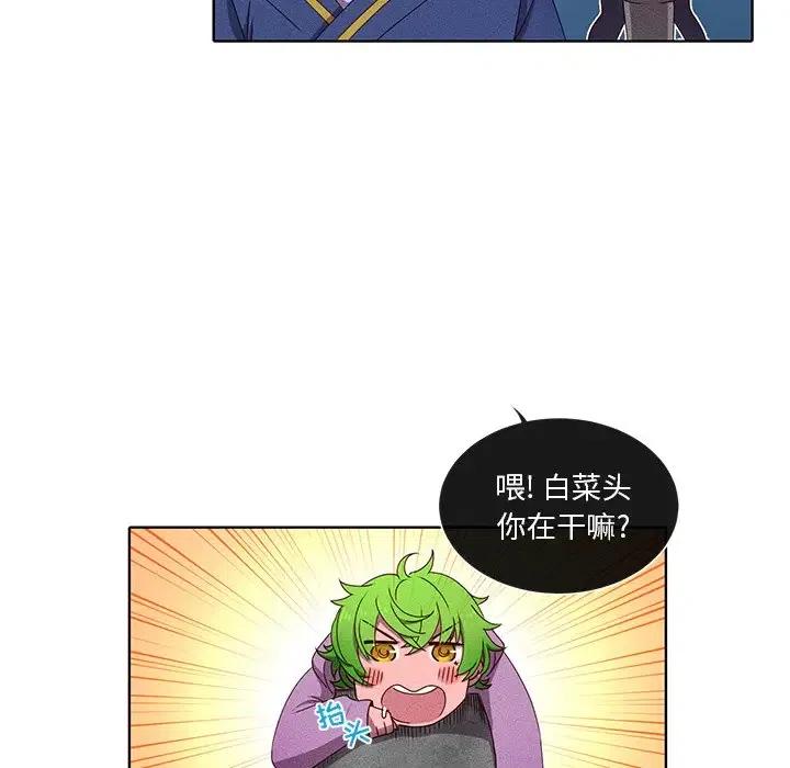 《天道修行录》35 第47页