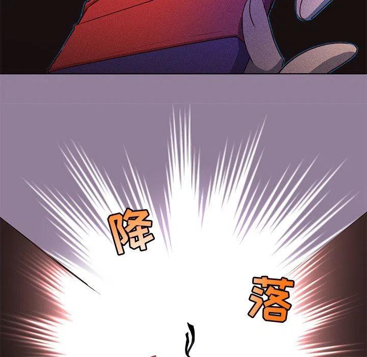 《天道修行录》34 第12页