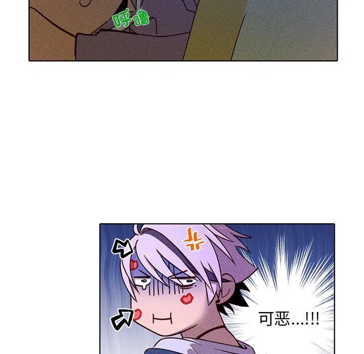 《天道修行录》34 第20页