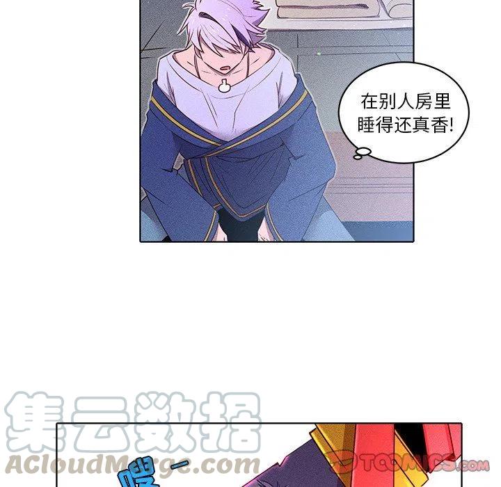 《天道修行录》34 第22页