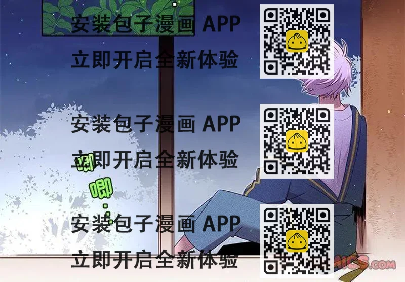 《天道修行录》34 第2页
