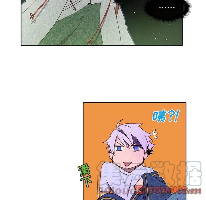 《天道修行录》34 第34页