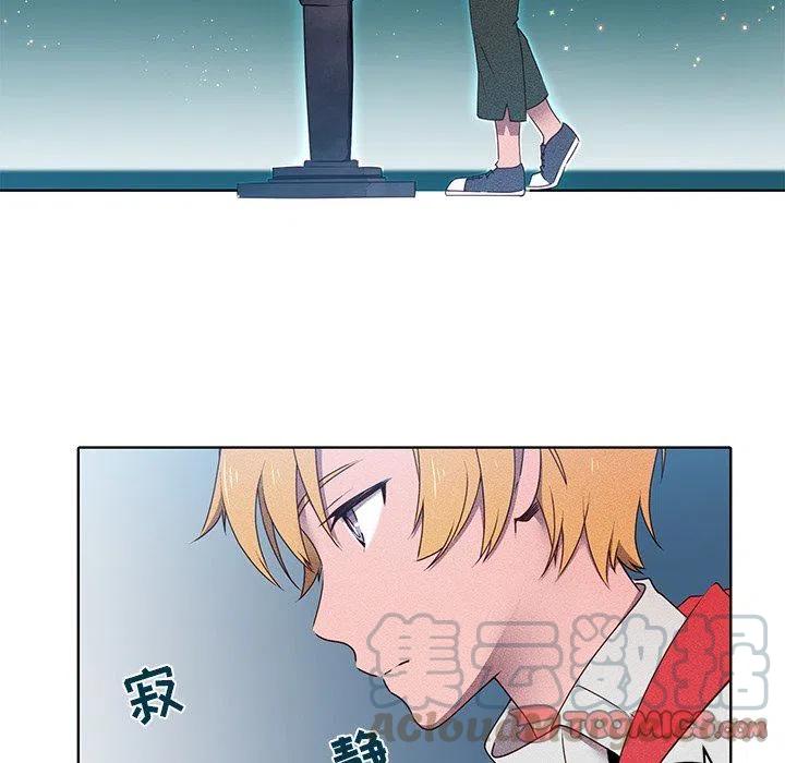 《天道修行录》34 第46页