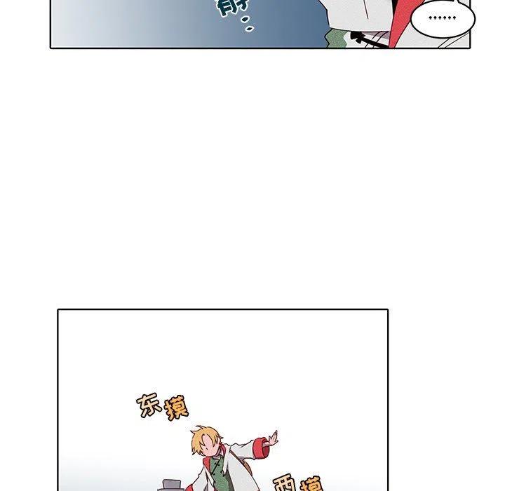 《天道修行录》34 第47页