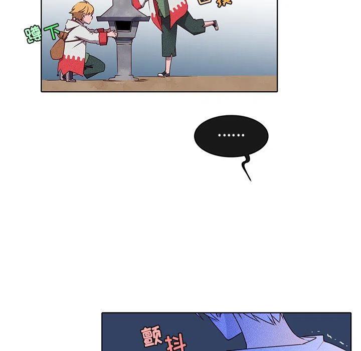 《天道修行录》34 第48页