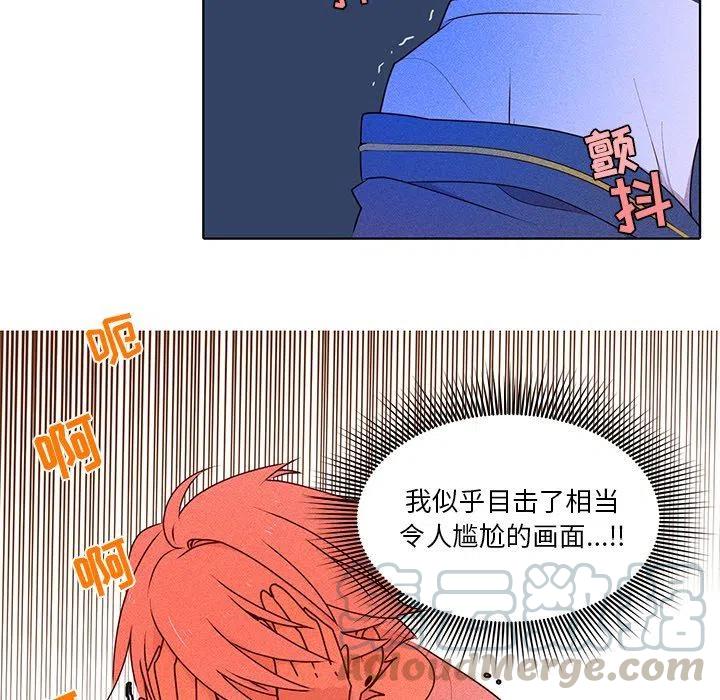 《天道修行录》34 第49页