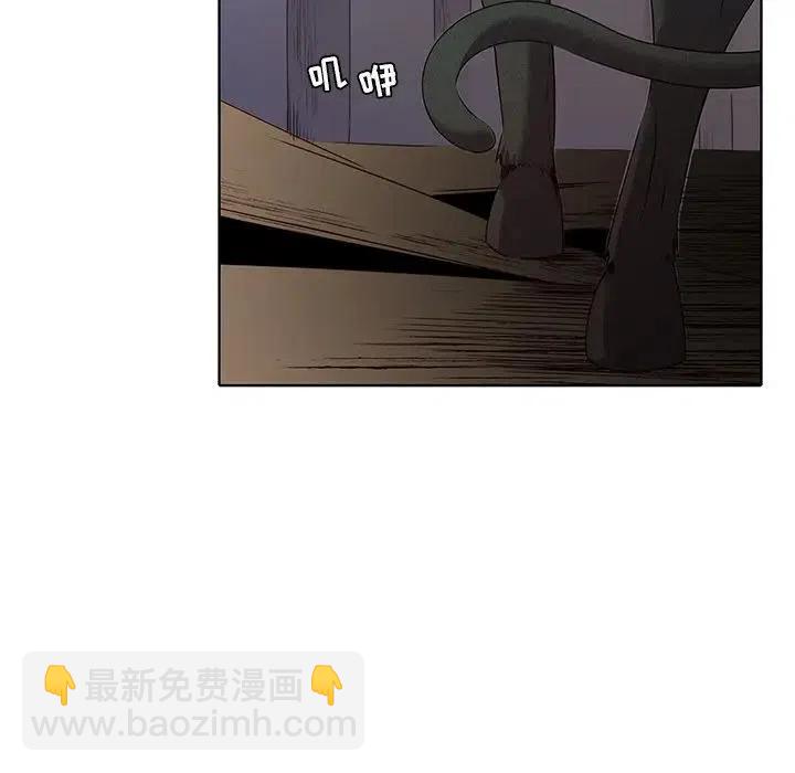 《天道修行录》37 第18页