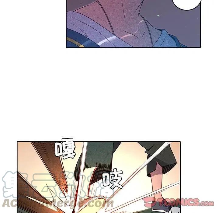 《天道修行录》37 第49页