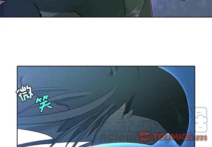《天道修行录》37 第4页