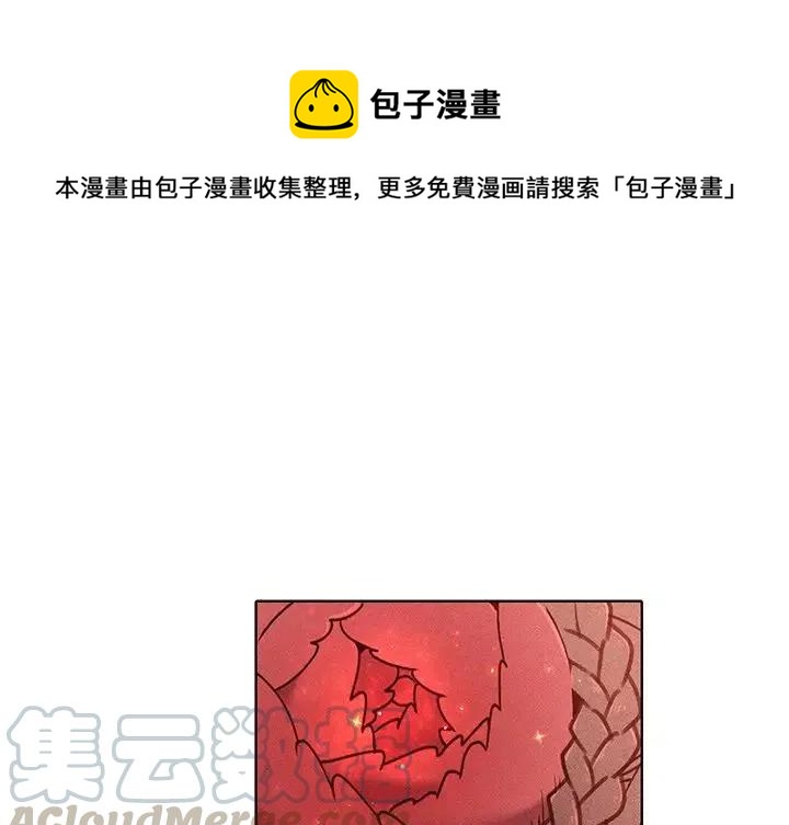 《天道修行录》40 第1页