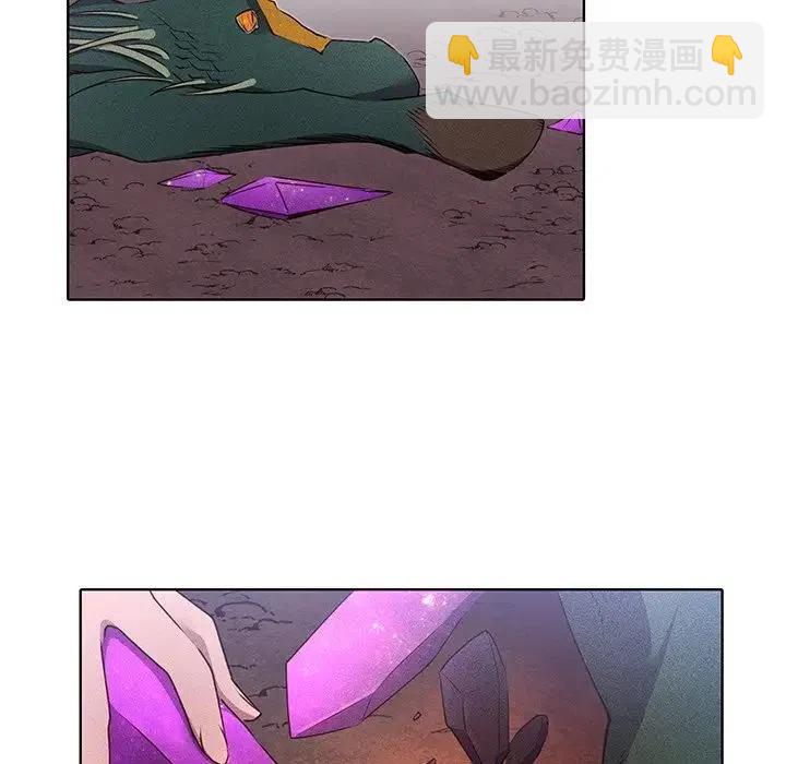 《天道修行录》40 第32页