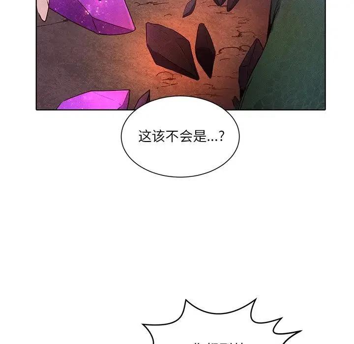 《天道修行录》40 第33页