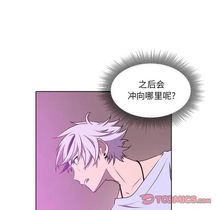 《天道修行录》40 第50页