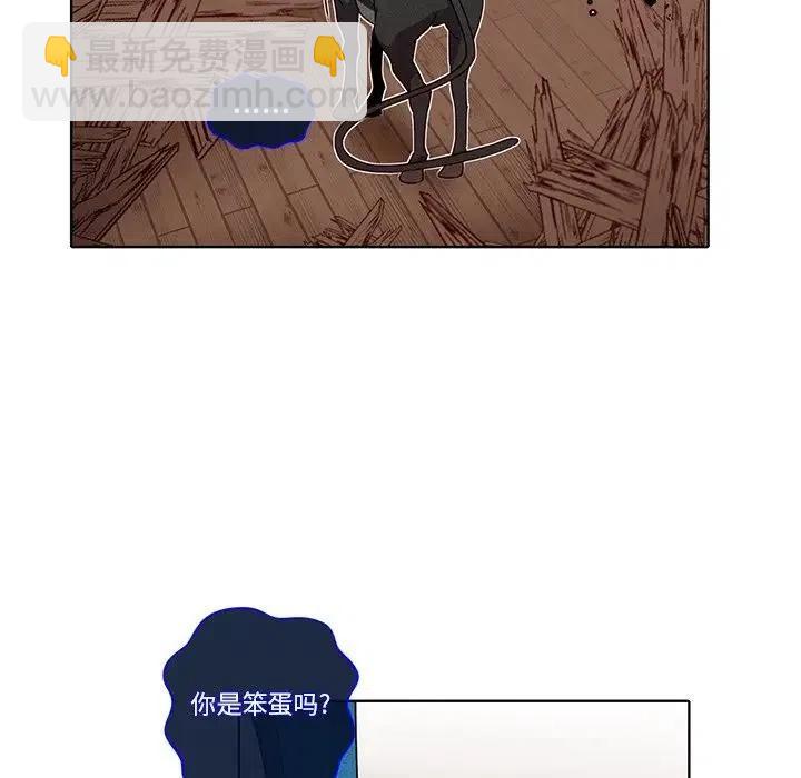 《天道修行录》39 第15页