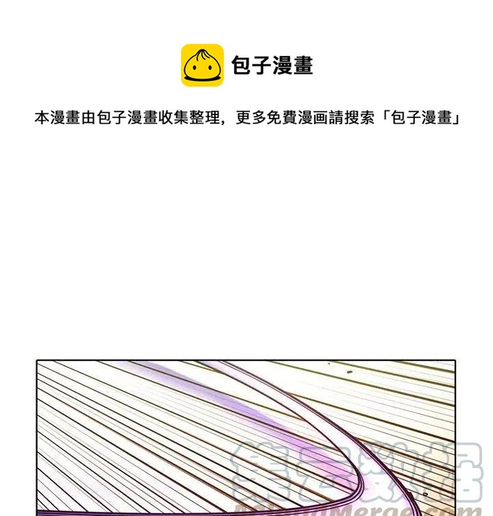 《天道修行录》39 第1页