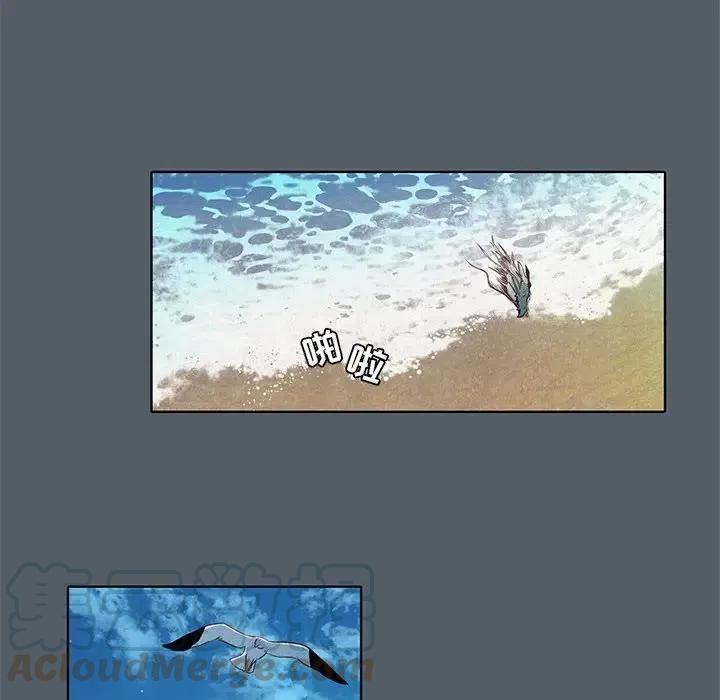 《天道修行录》39 第40页