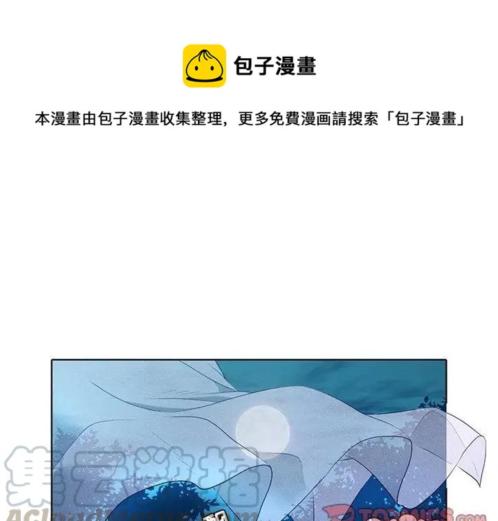 《天道修行录》38 第1页