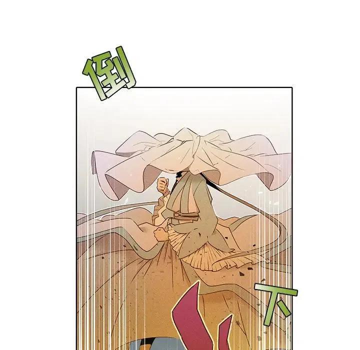 《天道修行录》38 第32页