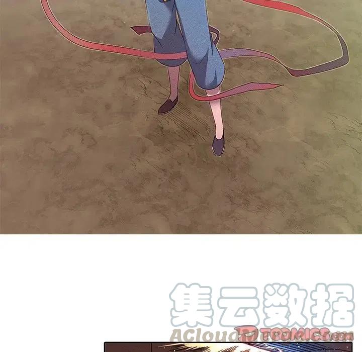 《天道修行录》38 第43页
