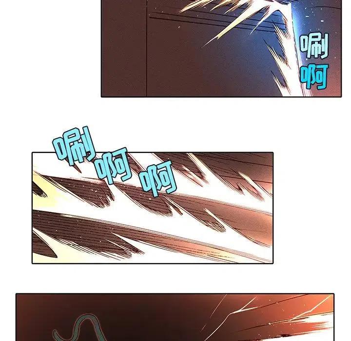 《天道修行录》38 第44页