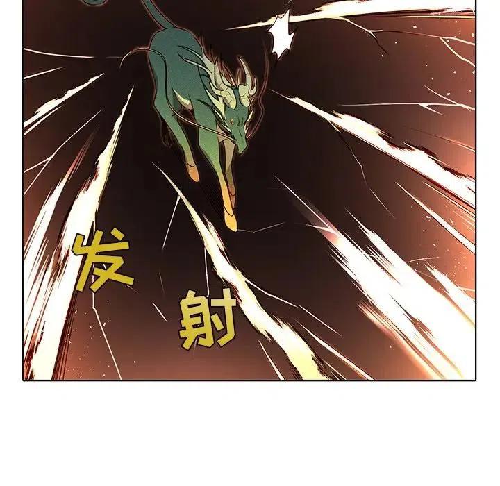 《天道修行录》38 第45页