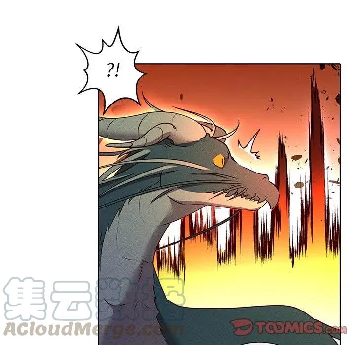 《天道修行录》38 第46页