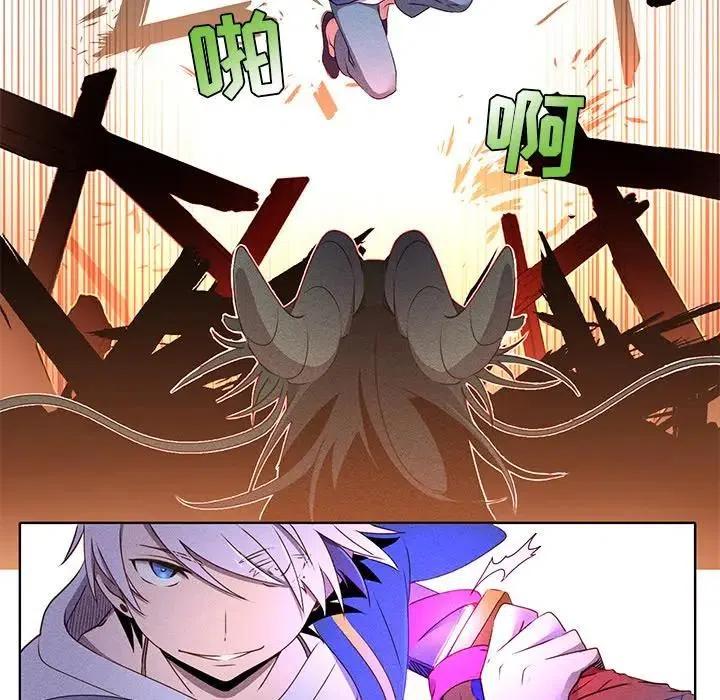 《天道修行录》38 第48页