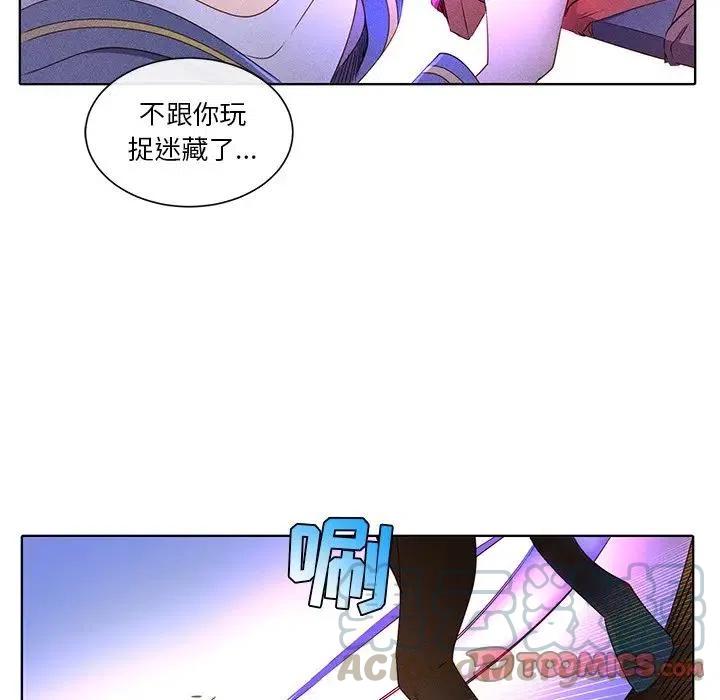 《天道修行录》38 第49页
