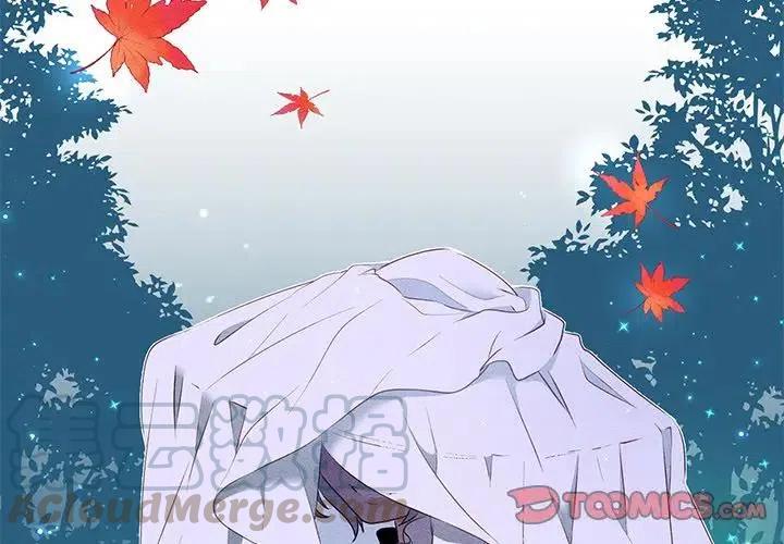 《天道修行录》38 第4页