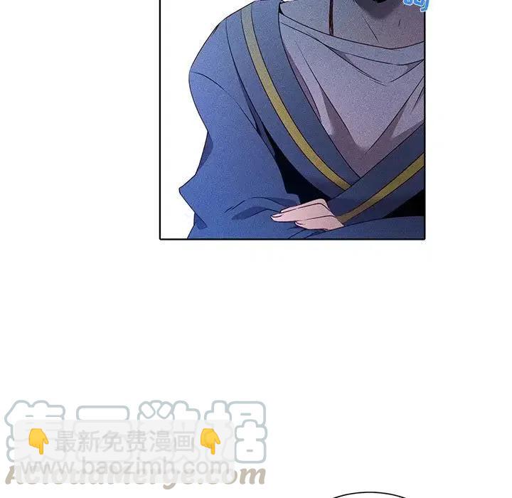 《天道修行录》42 第16页