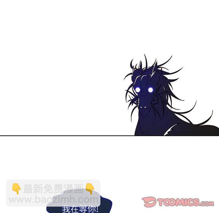 《天道修行录》42 第27页