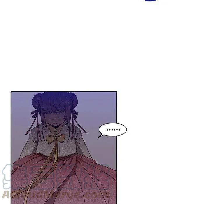 《天道修行录》42 第40页