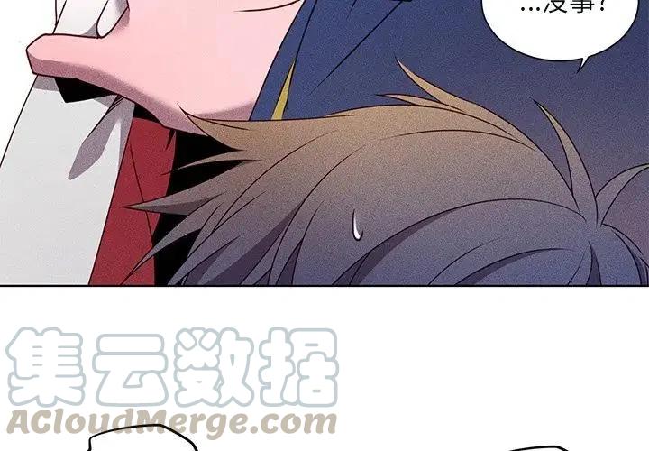《天道修行录》42 第4页