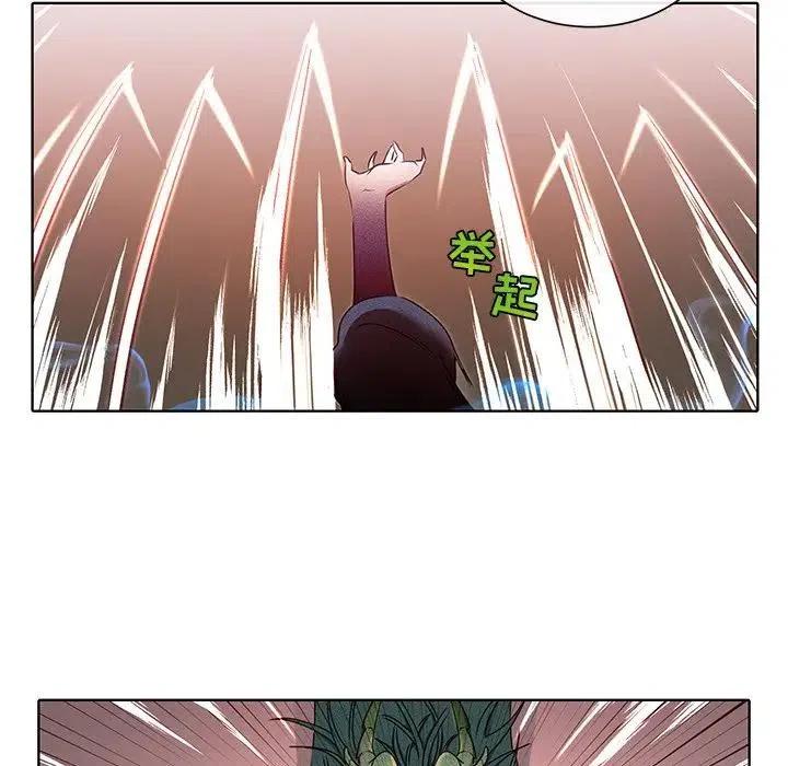 《天道修行录》43 第29页