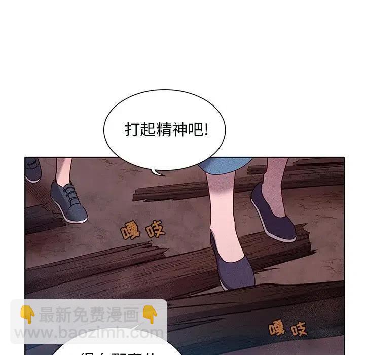 《天道修行录》43 第38页