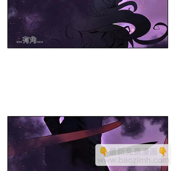 《天道修行录》41 第27页