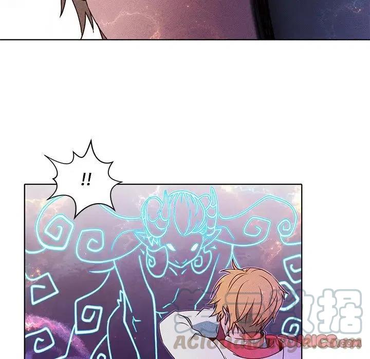 《天道修行录》41 第34页