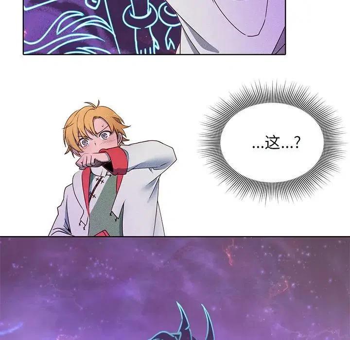 《天道修行录》41 第35页