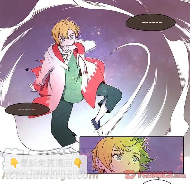 《天道修行录》41 第37页