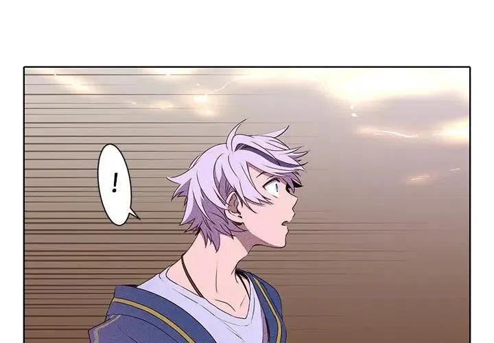 《天道修行录》41 第3页