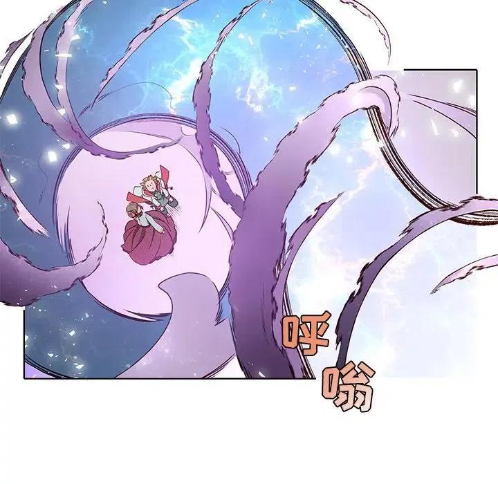 《天道修行录》41 第41页