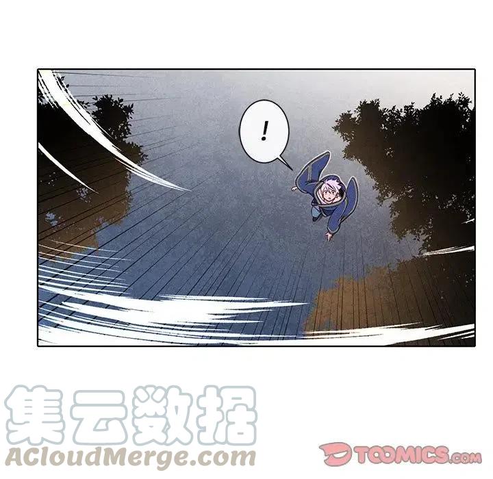 《天道修行录》41 第43页