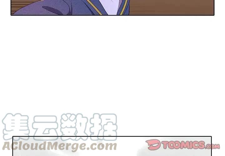 《天道修行录》41 第4页